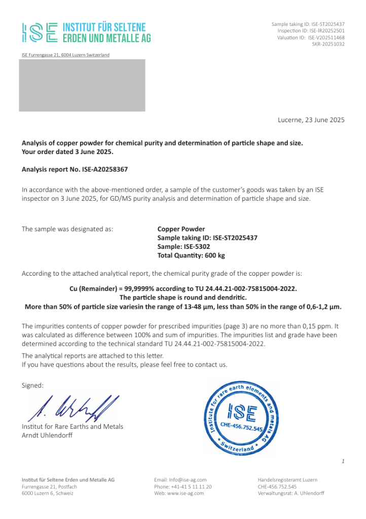 ISE Certificate 6NCP