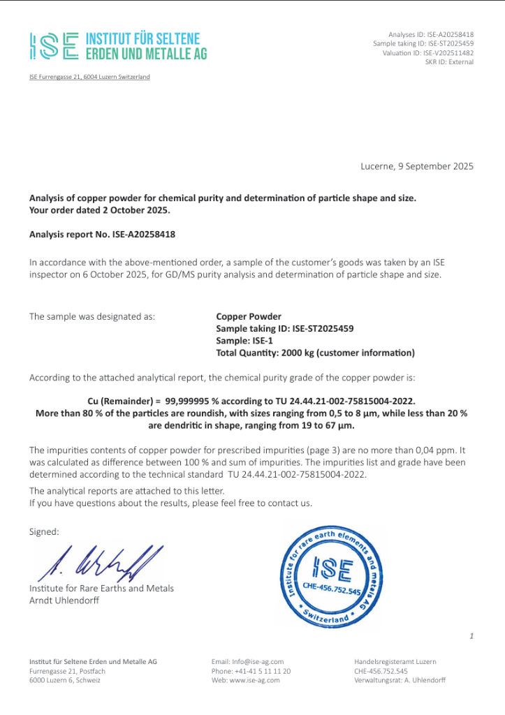 ISE Certificate 7NCP